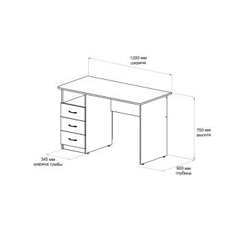 Письменный стол СП003